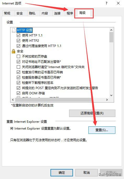 电脑桌面壁纸关不掉怎么办,电脑桌面壁纸打不开怎么办