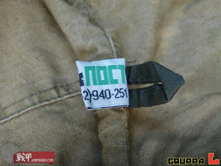 毛熊战袍,毛熊战服