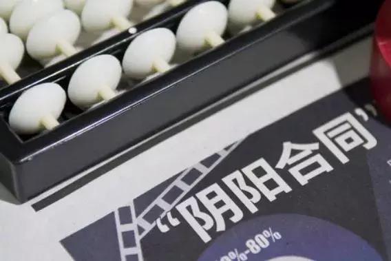 借款20万5年利息68000高不,借了3000到手1560套路贷如何处理