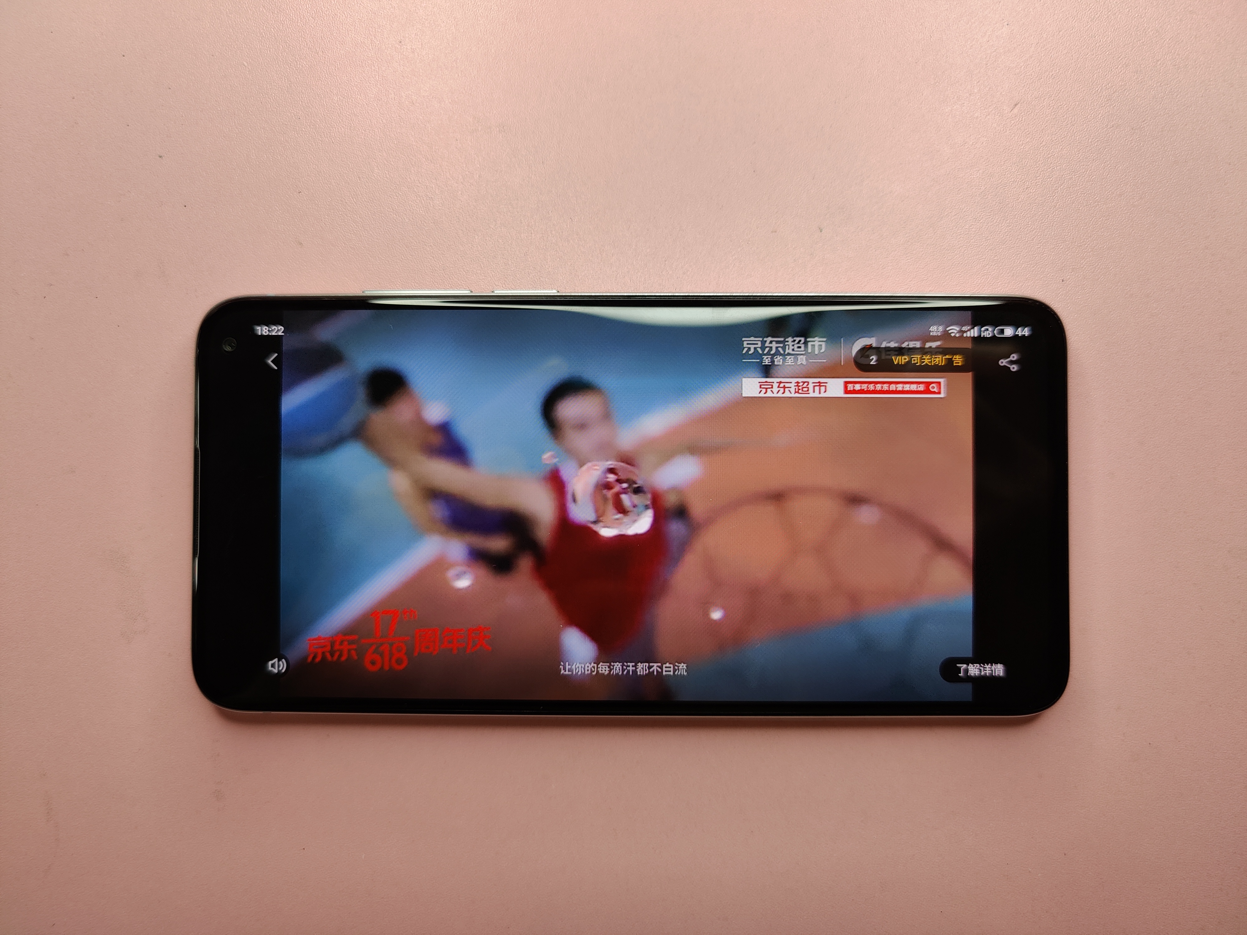 魅族17pro配置参数详情,魅族17pro网络信号频繁掉线