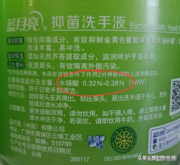 洗手液威露士与滴露哪个牌子好,滴露洗手液成分测评