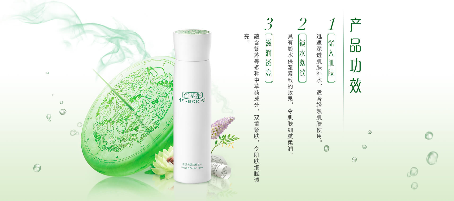 佰草集护肤批发,佰草集护肤品值得入手的产品