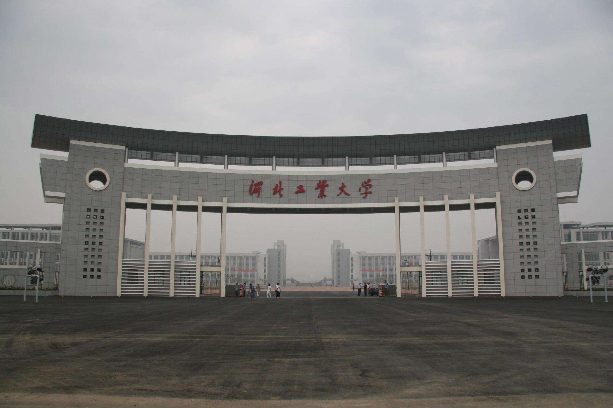 雄安大学对河北大学有影响吗,河北大学雄安大学