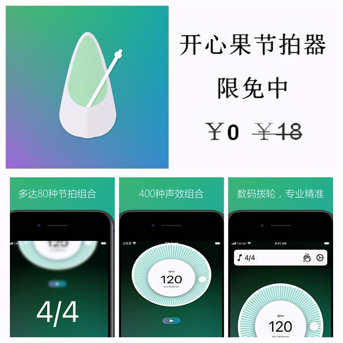 appstore限免哪里看,appstore限免应用在哪里可以查到