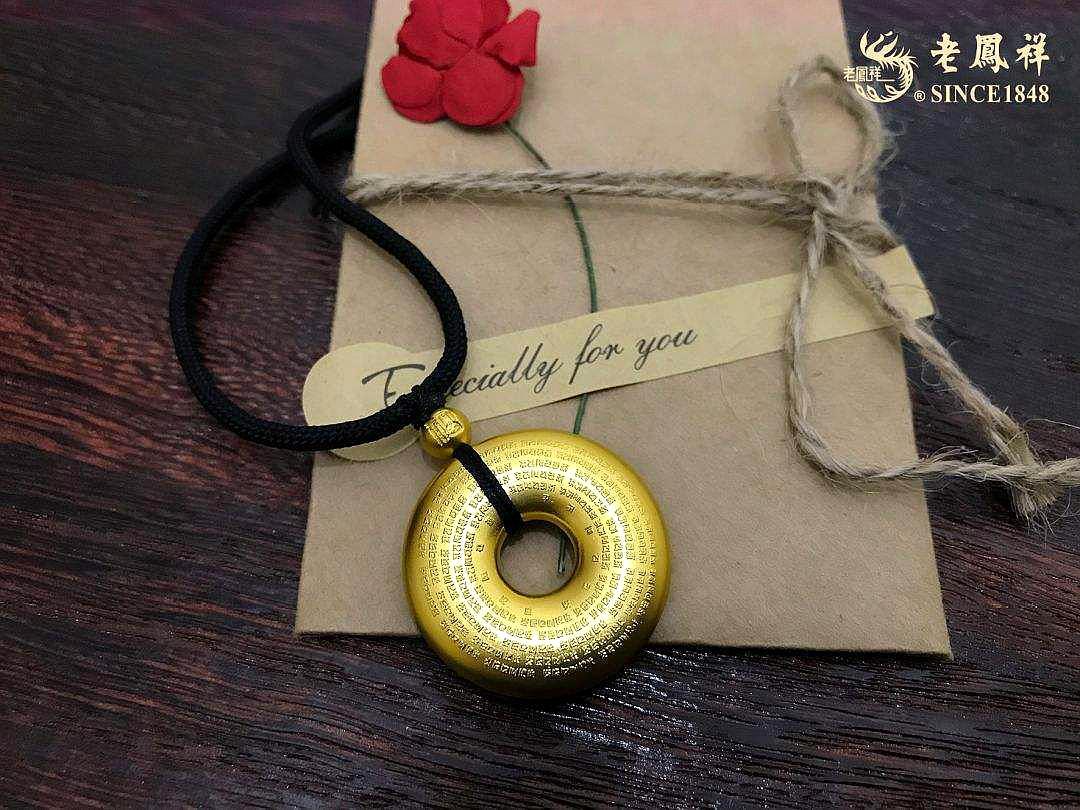 周大福传承和老凤祥的古法哪个好,老凤祥古法好还是周大福古法好