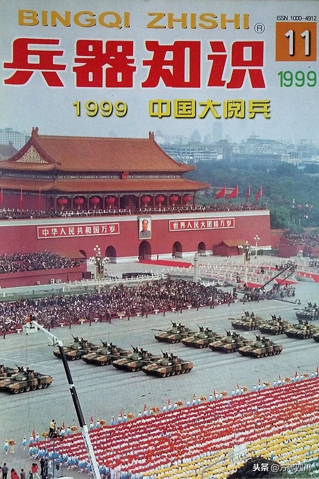 1999年改革开放大事记是什么,1988年四川改革开放大事记