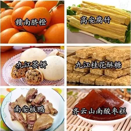 全国各省特产一览表宁夏枸杞,中国各省特产美食一览表