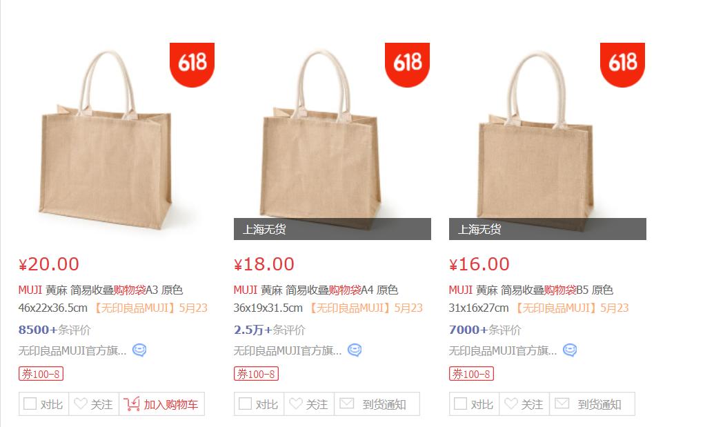 女人总是控制不住剁手买包