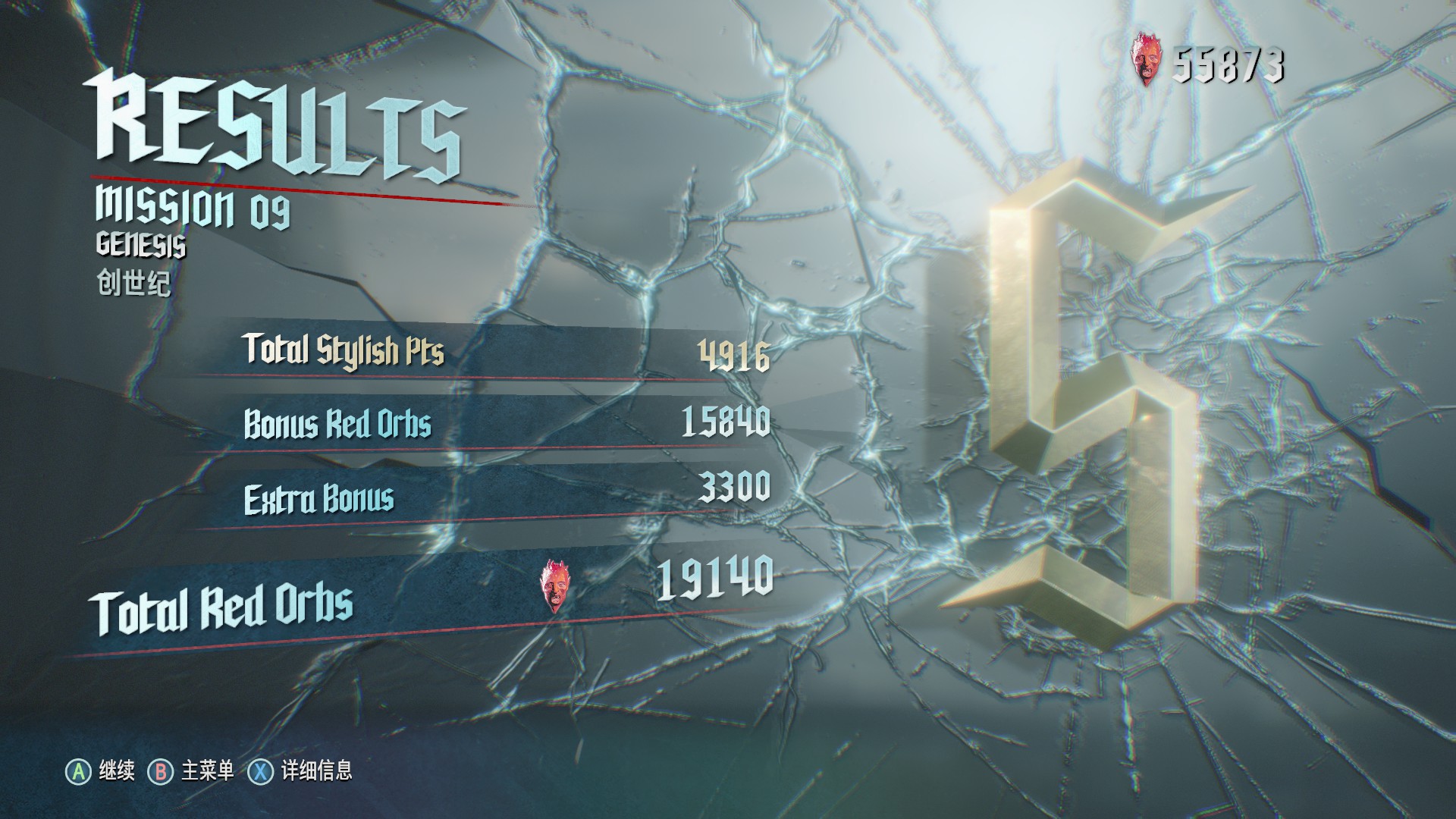 鬼泣5值不值得买看完这篇就够了,鬼泣5推荐入手