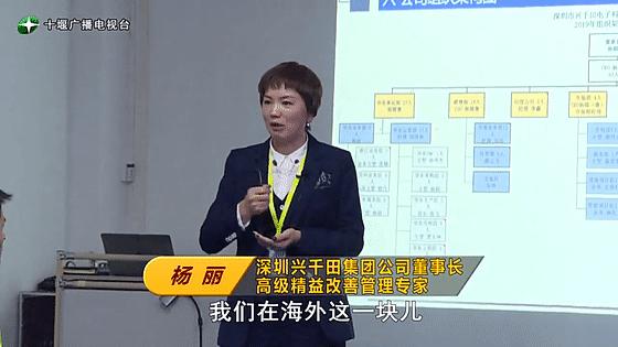 湖北省十堰市的姑娘,十堰姑娘