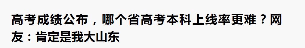 非应届专科生全日制本科,专科生毕业了还能考全日制本科吗