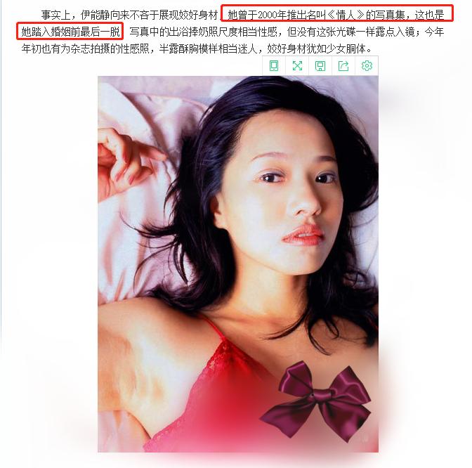 拉踩队友为难评委，看完伊能静所作所为，似乎知道庾澄庆为何离婚