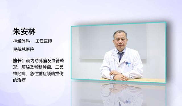 开颅手术经过哪些结构,开颅手术是几类手术