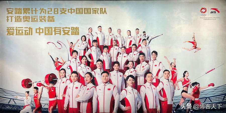 运动员商业代言,运动员代言品牌推广