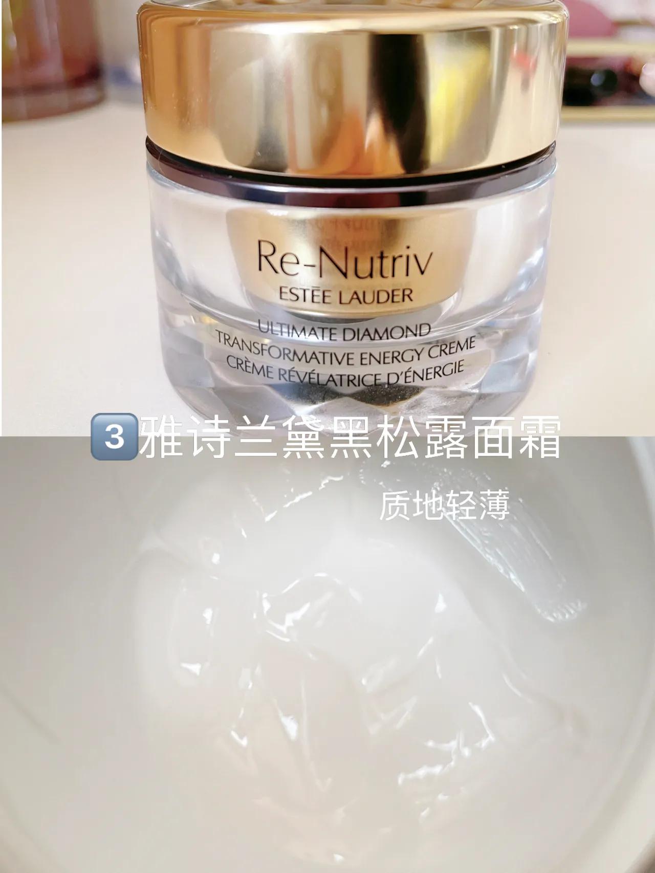 分享一款好用又有用的抗皱面霜,贵妇级面霜分享