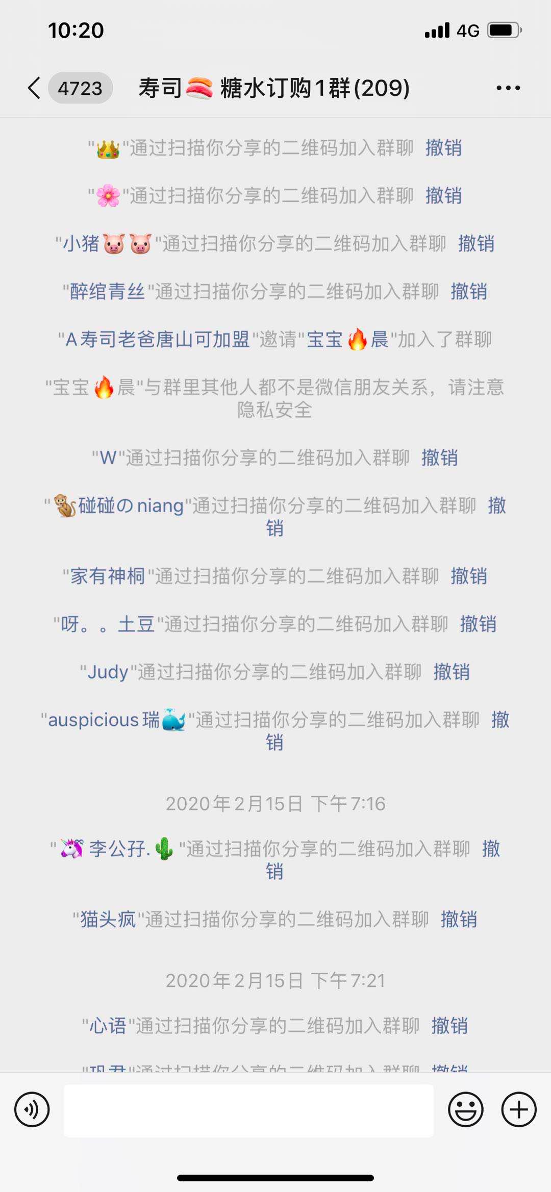 私域流量和社群营销引流方案,私域流量运营社群成交秘诀