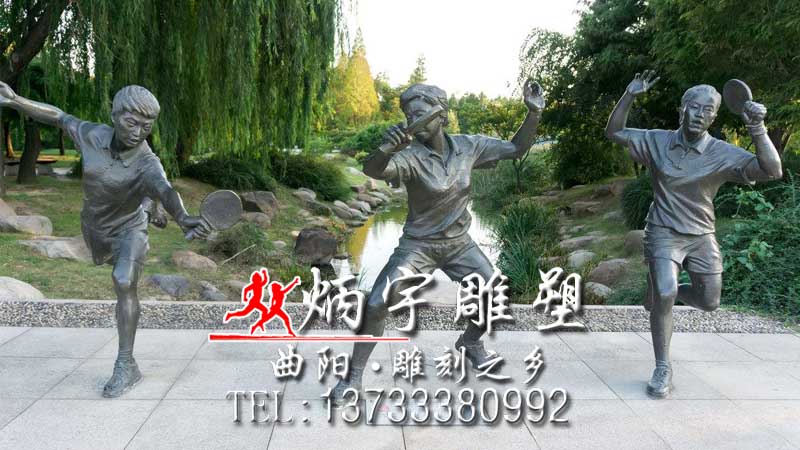 校园体育文化景观,福州体育运动金属雕塑制作