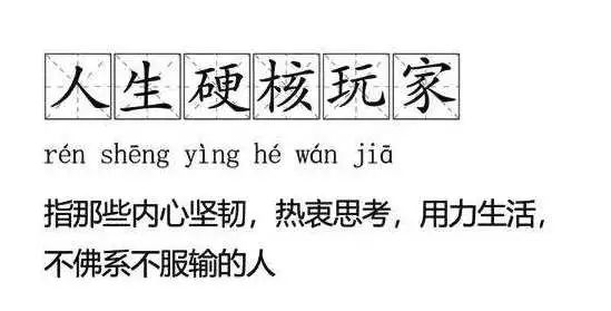 梁启超谈五四青年节,你认为什么是五四精神