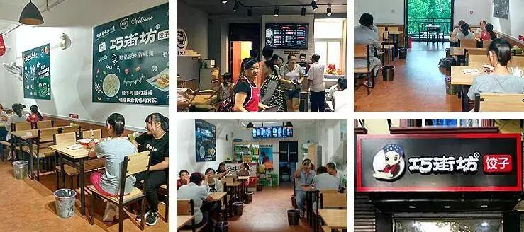 饺子馆经营模式攻略,90后餐饮生意怎么做好的