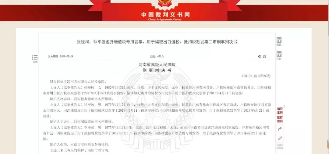 会计可以做兼职吗,做兼职会计应注意什么