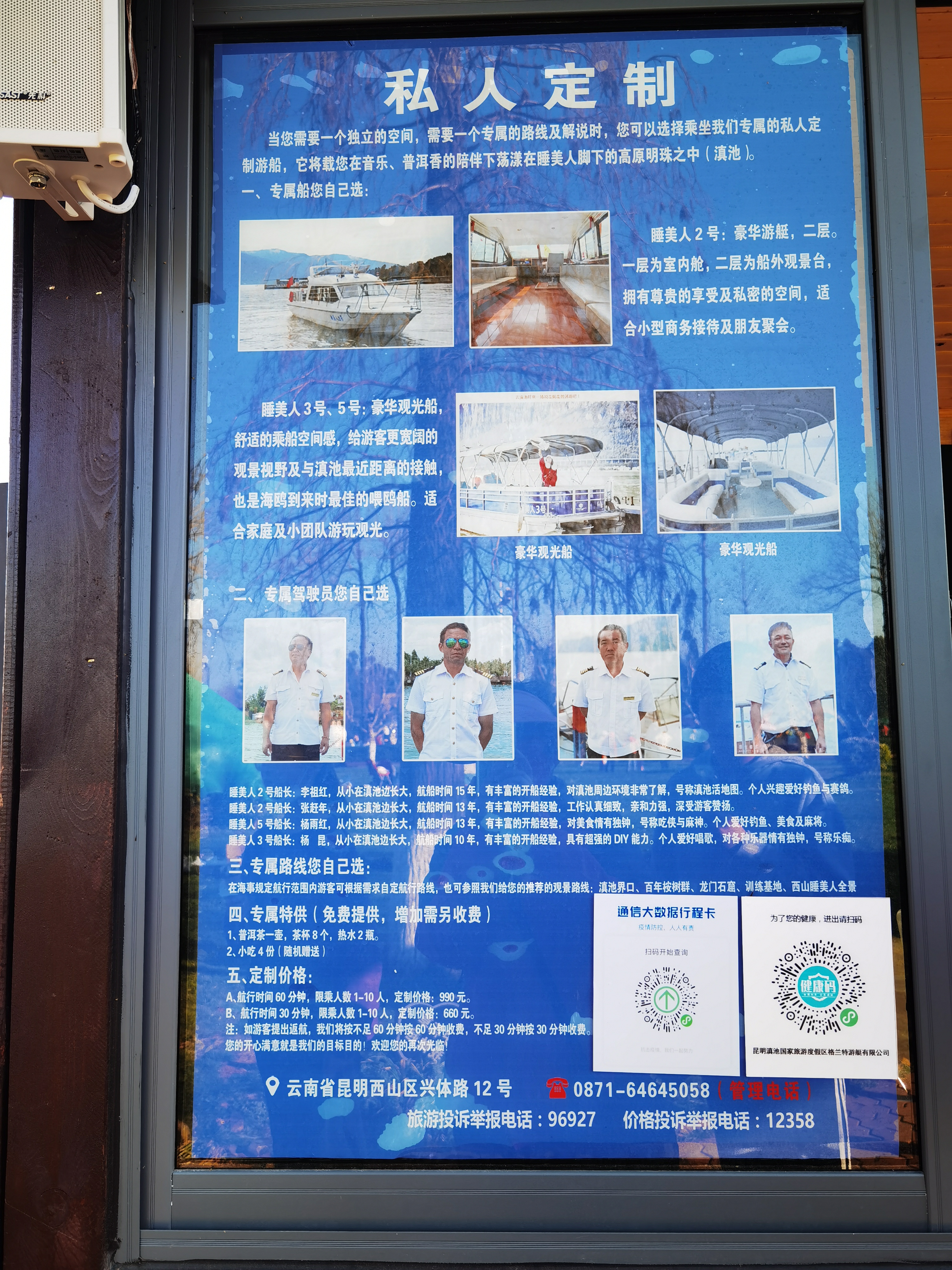 昆明真实的五一度假攻略图片,昆明游玩景点夜景图片真实