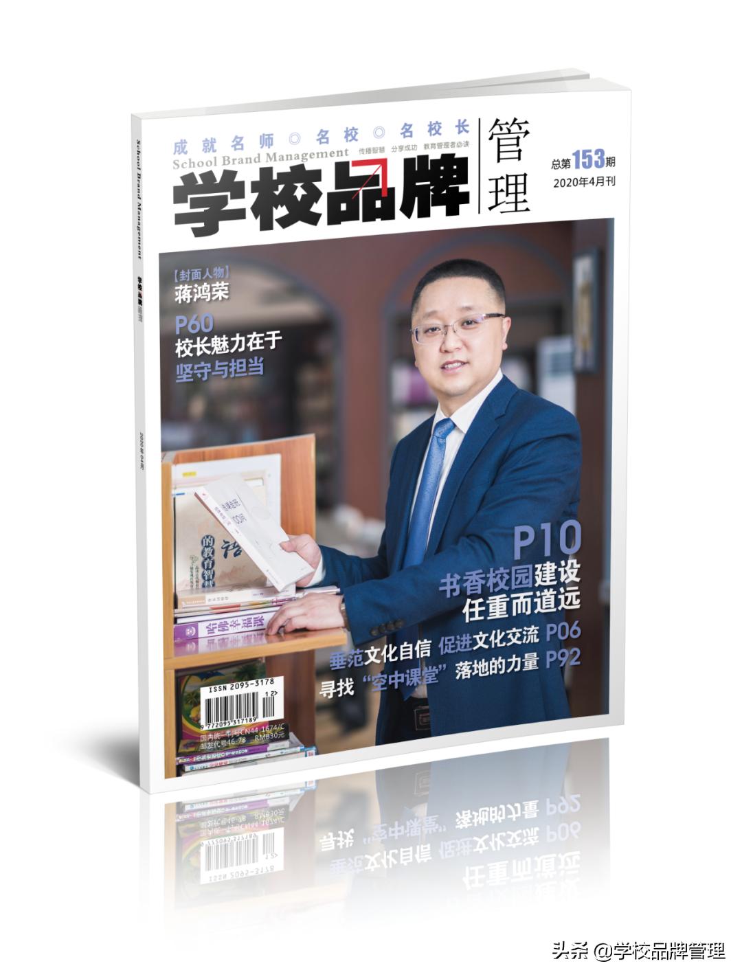 让书香点亮生活,让书香陪伴你一生