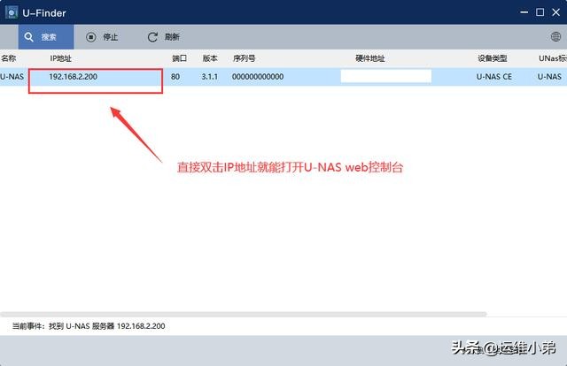 win10系统家用nas搭建详细教程,用macmini搭建nas系统