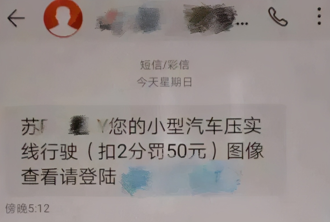 3.15防诈骗,3.15防网络诈骗