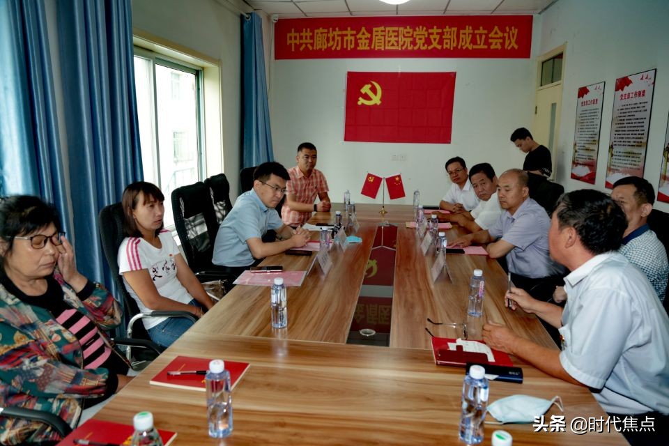 廊坊金盾医院党支部,廊坊市金盾医院怎么样