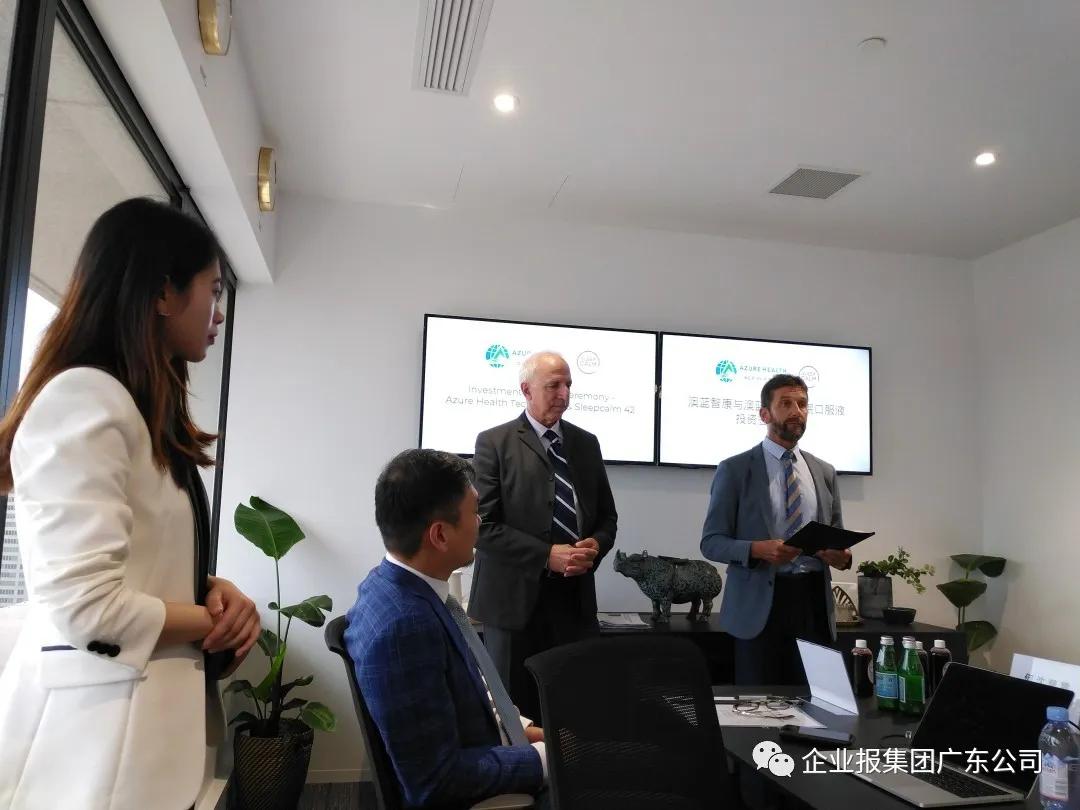 蓝智康大健康上市,澳蓝智康科技集团怎么样