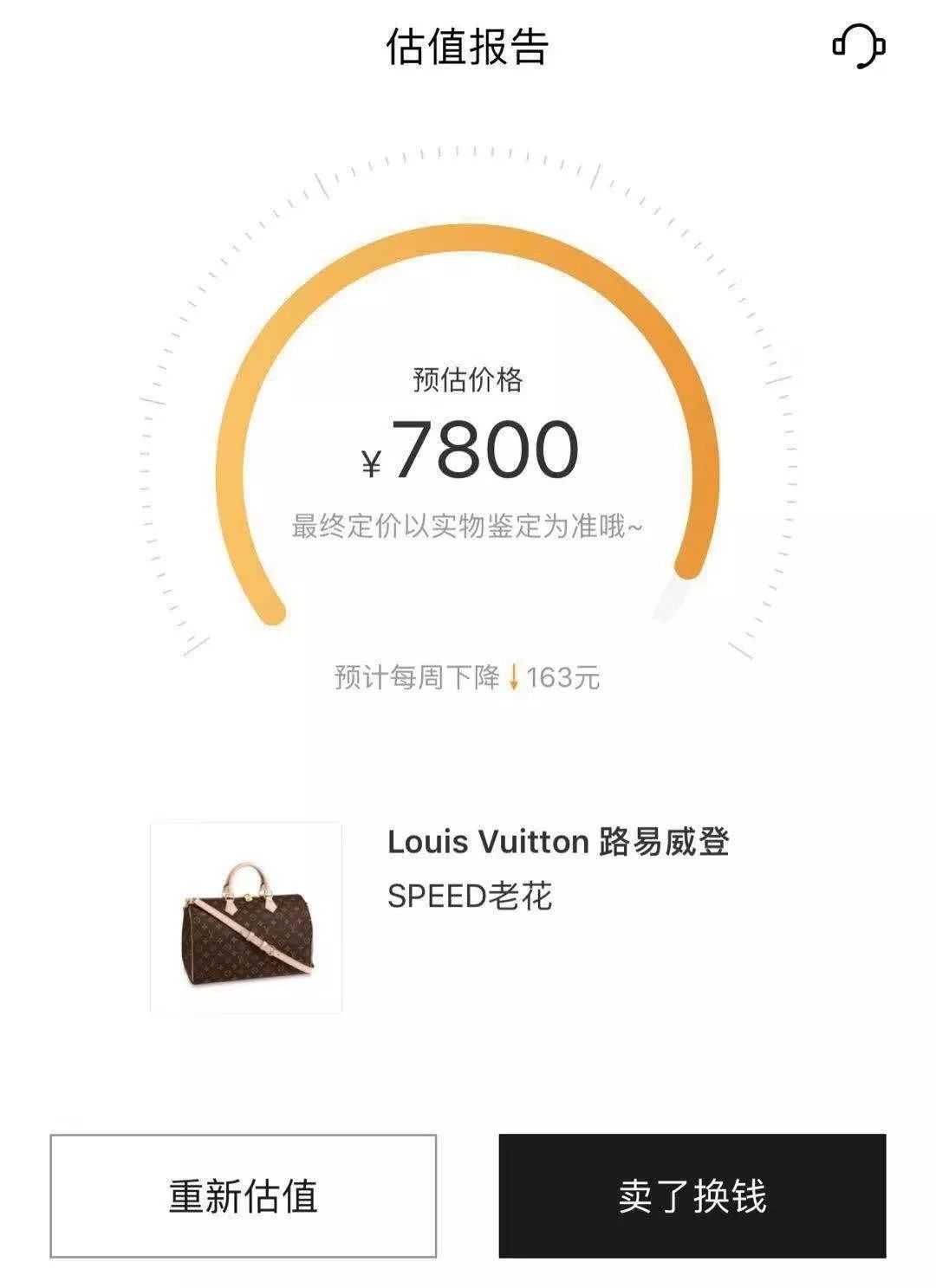 包大师官网下载,包大师平台怎么样