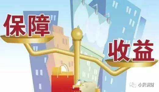 保险返还险的套路,保费返还的保险靠谱吗