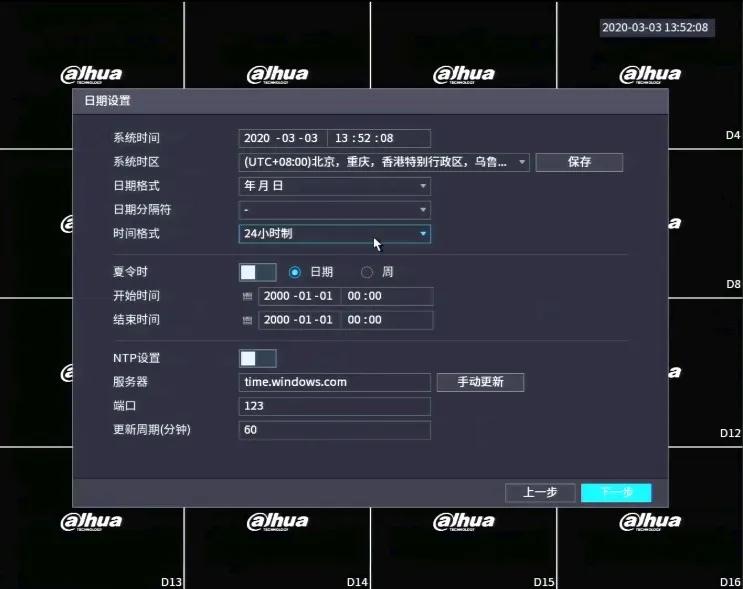 4.0录像机,4.0监控录像机
