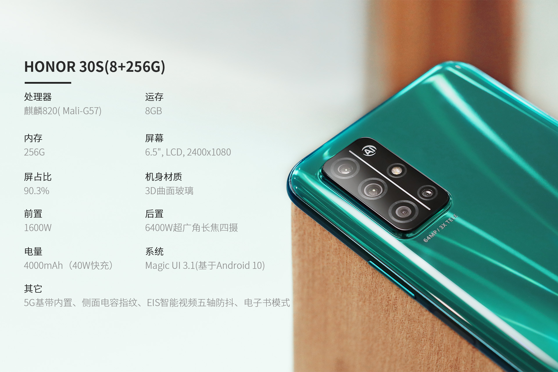 荣耀30s有没有4g和5g的网络测速,荣耀30s的5g功能优缺点