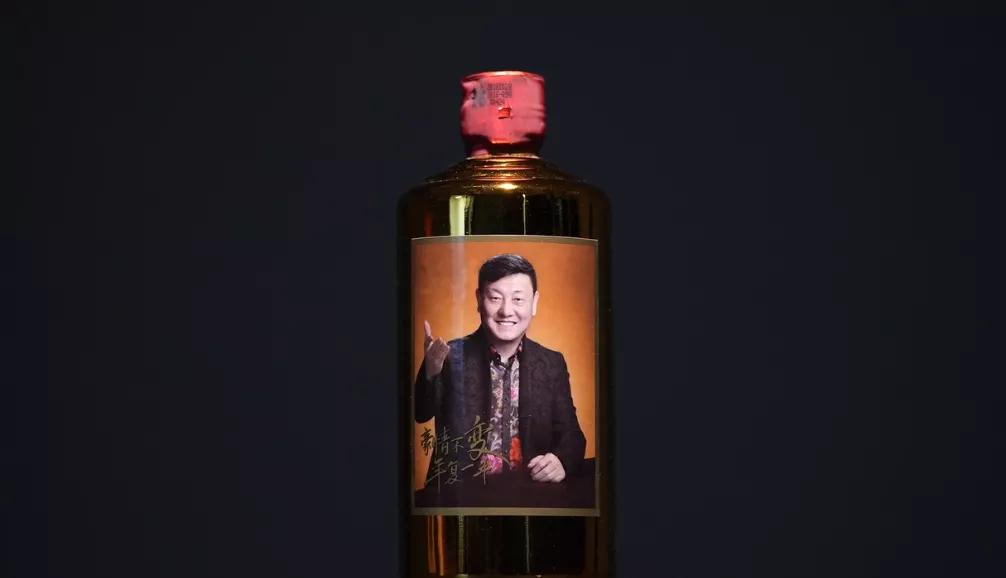 茅台金爵韩磊定制,茅台韩磊尊享开箱