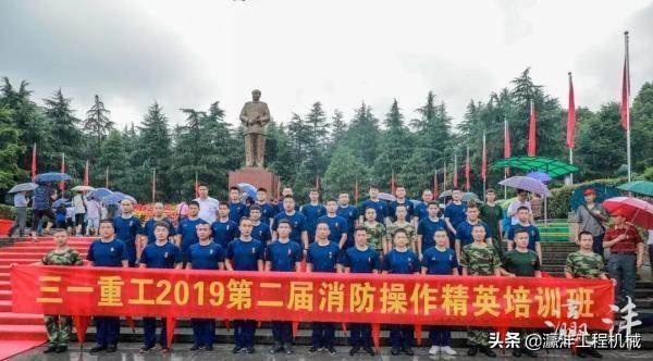 精英集结三一重工第二届消防精英操作手培训圆满落幕