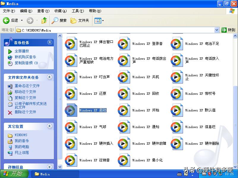 怀旧windows98,怀念windowsxp系统