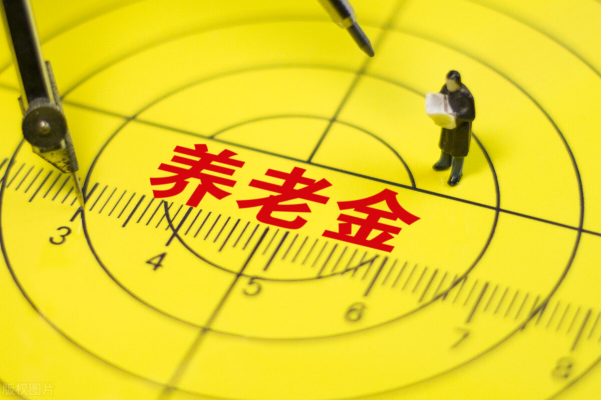 养老金暂停发放的三种情况,60岁老人养老金暂停发放会补发吗