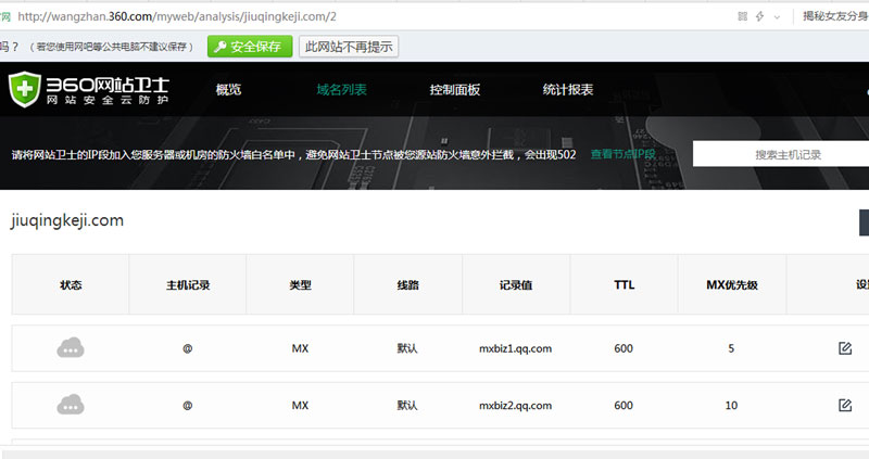 免费腾讯企业邮箱注册,腾讯企业邮专业版vip