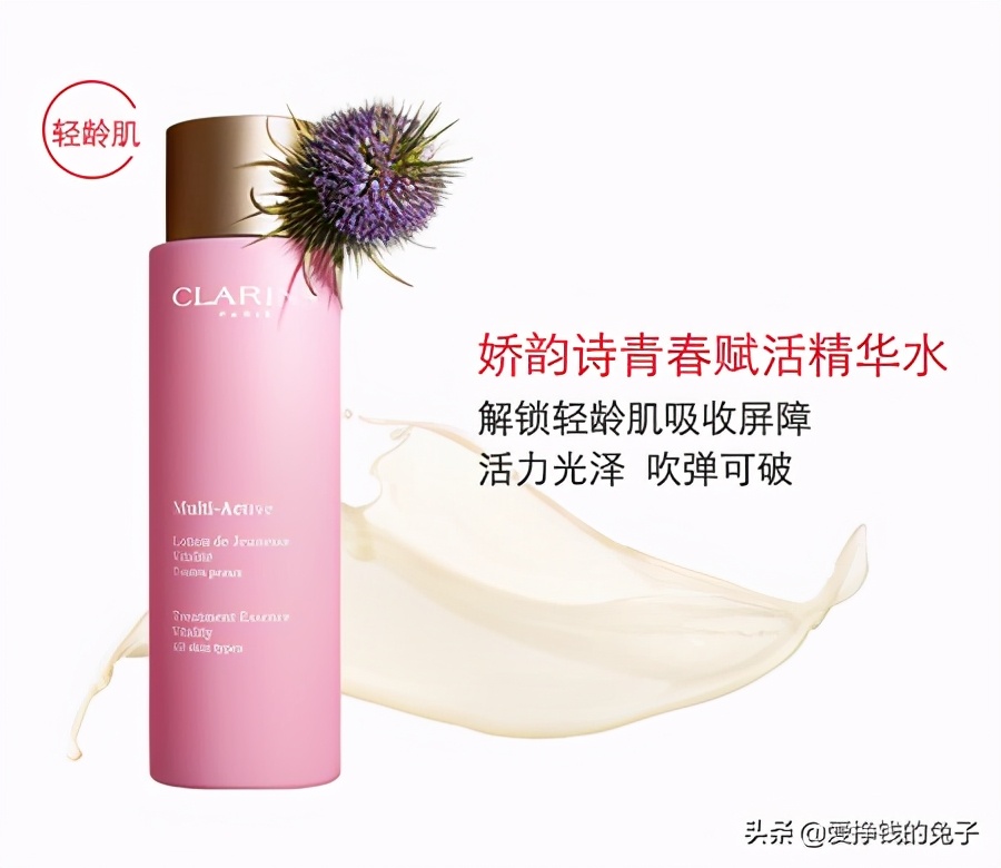 9款热门化妆水测评,国货化妆水排行榜10强