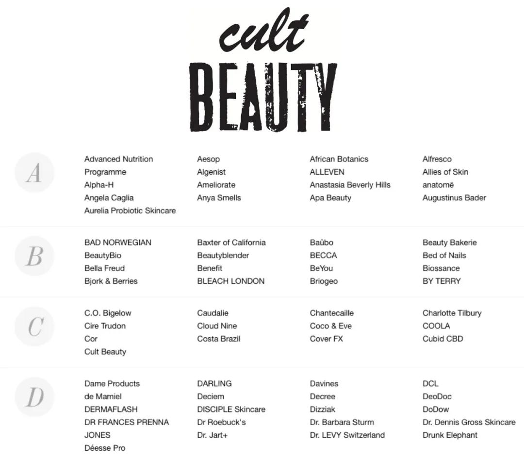 5个日本海淘网站推荐,5个网购网站