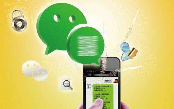 微信文件太多,微信文件占用内存