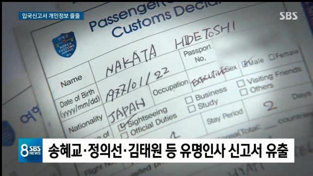 宋慧乔详细资料,宋慧乔详细信息