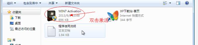win7字体安装,win7安装系统