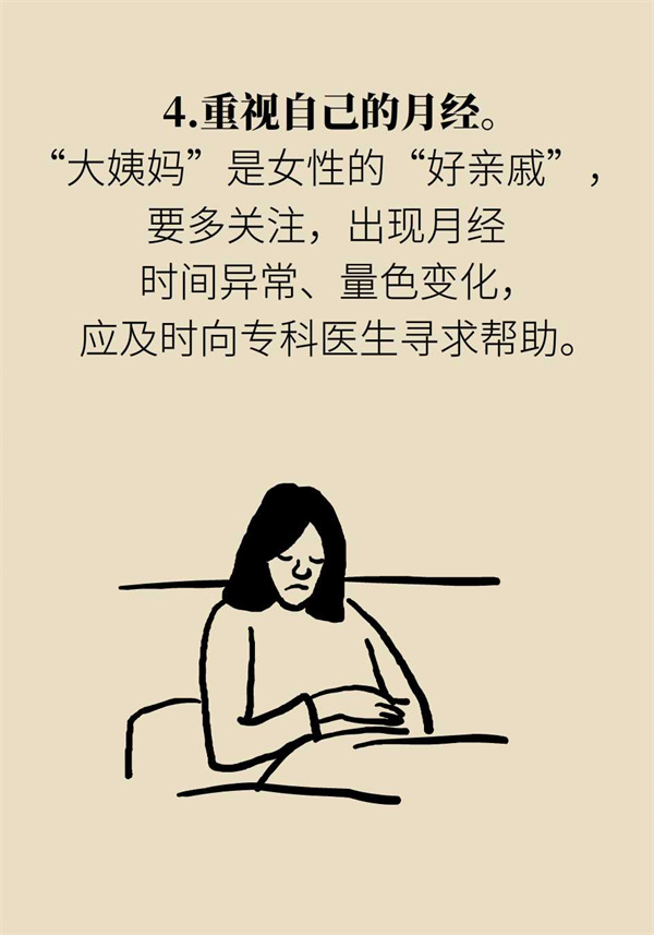 卵巢功能有衰退迹象怎么保养,卵巢功能不好会影响卵巢质量吗