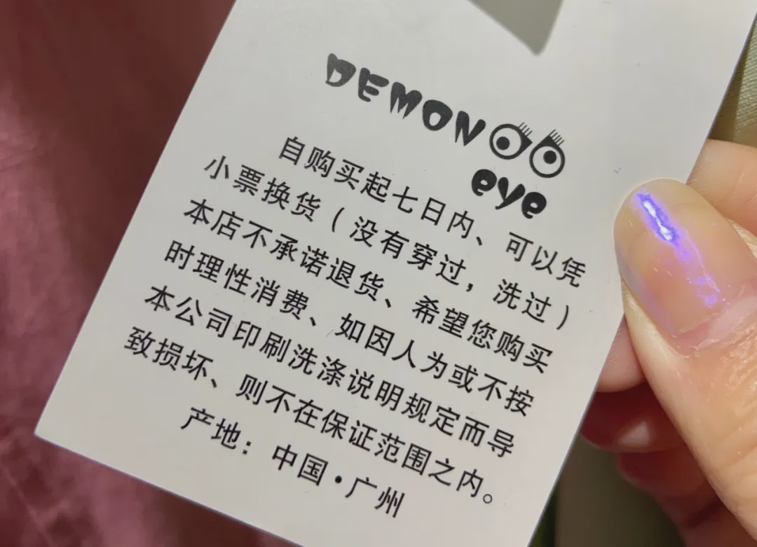 西安小众品牌服装店,西安时尚优雅女装街铺品牌