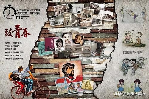 生于七十年代广播mp3,生于七十年代