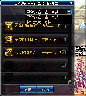 dnf春节礼包2023装扮外观金色,dnf2019年春节礼包值不值得购买