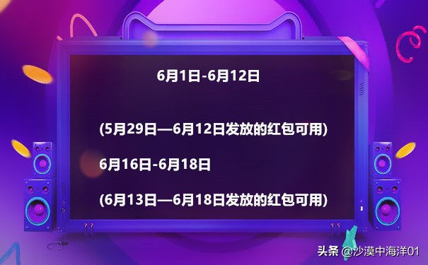 618天猫电器年中大促预热,618年中大促火爆来袭
