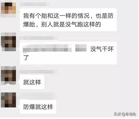 防爆胎为什么不敢补胎,防爆胎扎了钉子能补胎吗